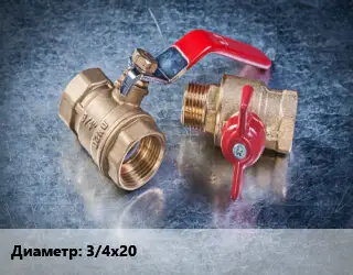 Кран металлический 3/4х20 наружная резьба шаровой, ручка-бабочка